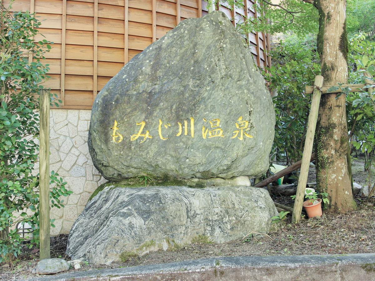 Отель Momijigawa Onsen Naka Экстерьер фото